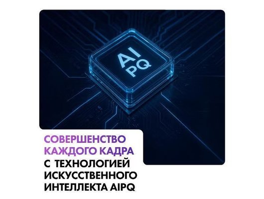 4K (Ultra HD) Smart телевизор HAIER 75 MINILED M7